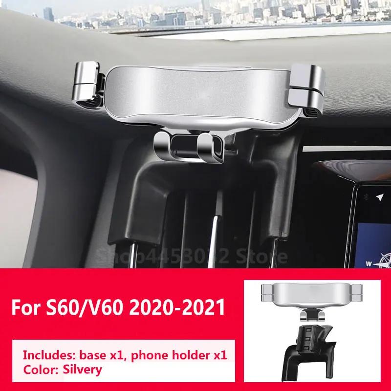  S60 V60 2020 2021  ߷ ڵ ȭ ġ, Ư ̽ 귡Ŷ, Ŭ Ʈ ƴ, GPS Ʈ ׼